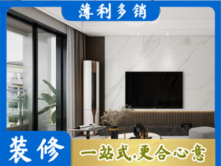 重庆武隆区正规改造旧房