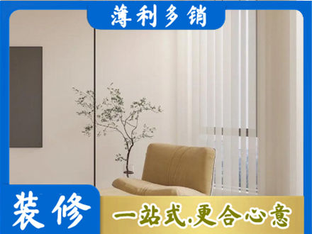 重庆武隆区窗帘定制