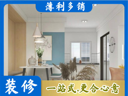 重庆武隆区正规餐厅装修