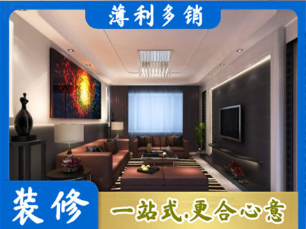 重庆武隆区客厅吊顶装修