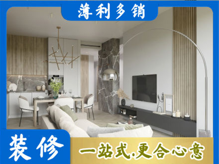 重庆武隆区正规客厅地板装修
