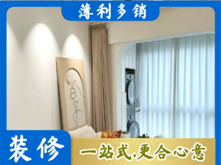 重庆武隆区阳台装修