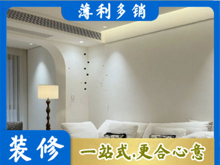 重庆武隆区吊顶装修