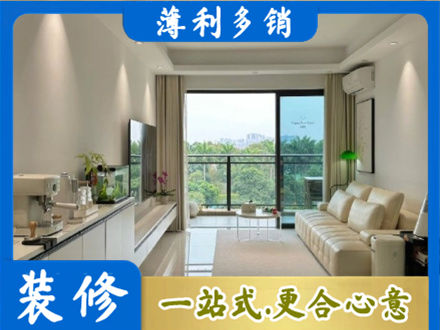重庆武隆区现代装修