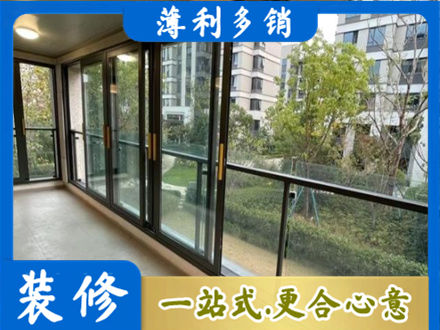 重庆武隆区阳台封窗