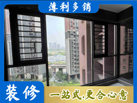 重庆武隆区装修封窗