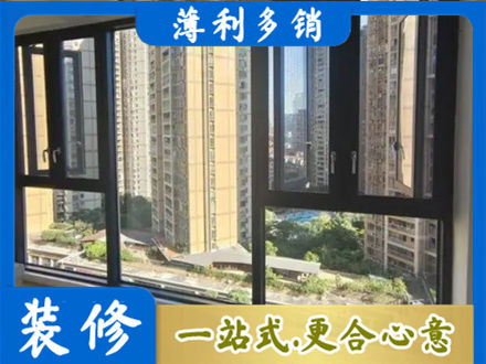 重庆武隆区阳台推拉窗