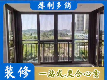 重庆武隆区封窗防坠网