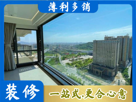 重庆武隆区阳台封窗价格