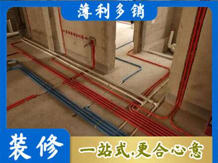 重庆武隆区水电安装