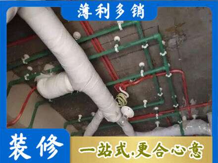 重庆武隆区厨房水电改造