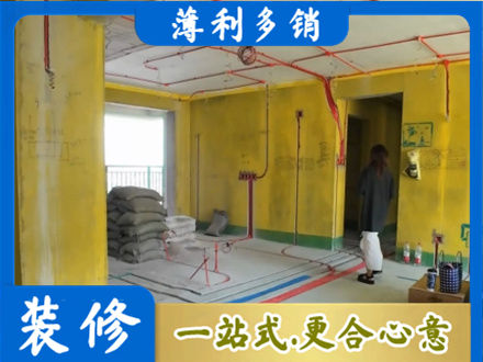 重庆武隆区全屋水电改造