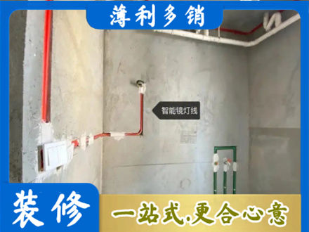 重庆武隆区浴室水电安装
