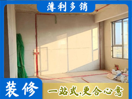 重庆武隆区水电改造