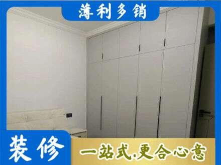 重庆武隆区定制衣柜