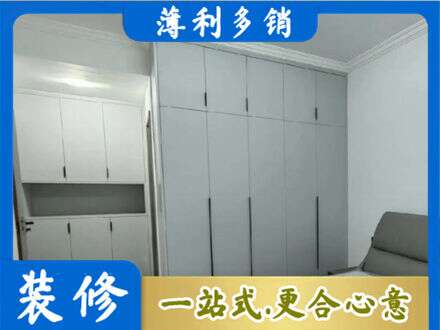 重庆武隆区专业定制柜子
