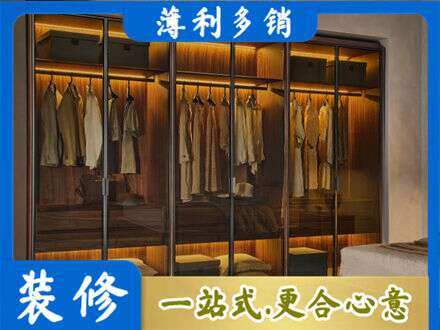 重庆武隆区专业定制衣帽柜