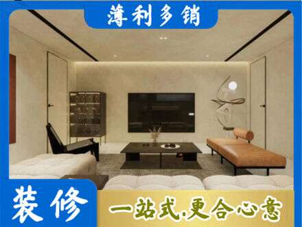 重庆武隆区全屋刷漆