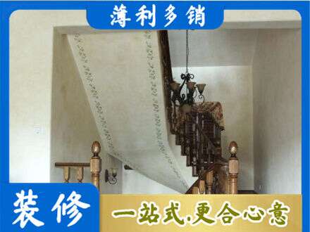 重庆武隆区房屋刷漆