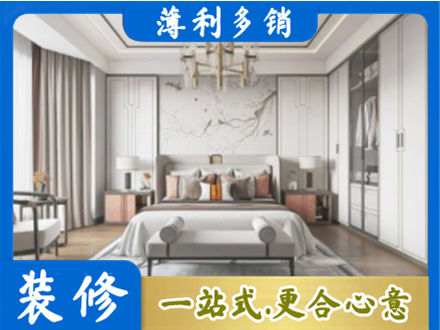 重庆武隆区卧室装修案例