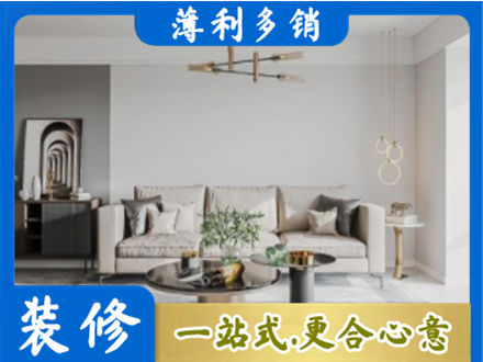 重庆武隆区客厅装修案例