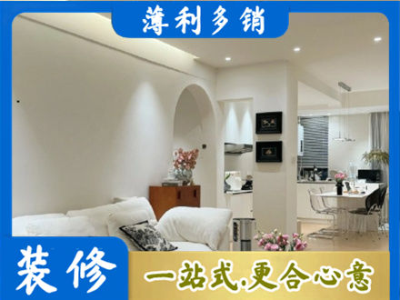 重庆武隆区全屋家具定制