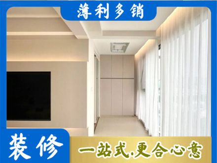 重庆武隆区阳台家电安装