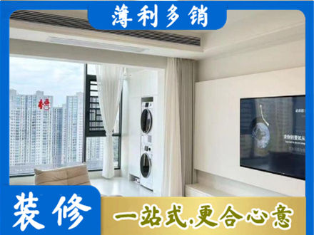 重庆武隆区专业装修公司地址在哪